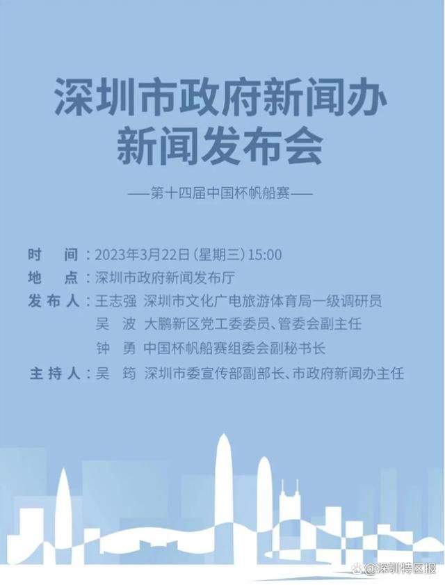 拜仁已经是提前出线，本轮作客可以说是轻装上阵，不过拜仁在上周末的联赛中遭遇重大打击，客场1-5大败给法兰克福，遭遇了本赛季的最大失利。